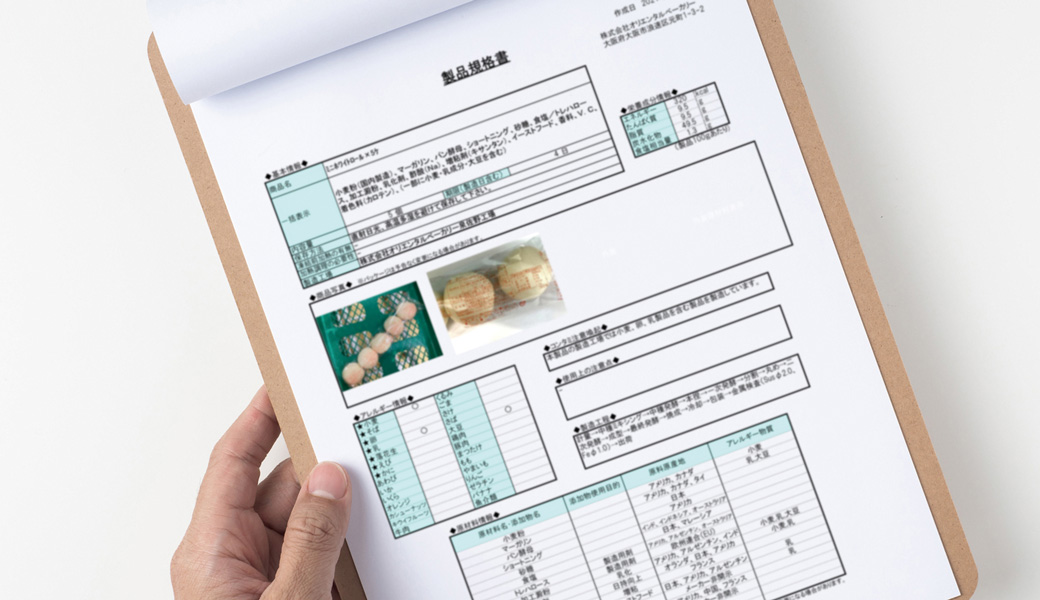 小ロットからPB、OEM商品が作れる