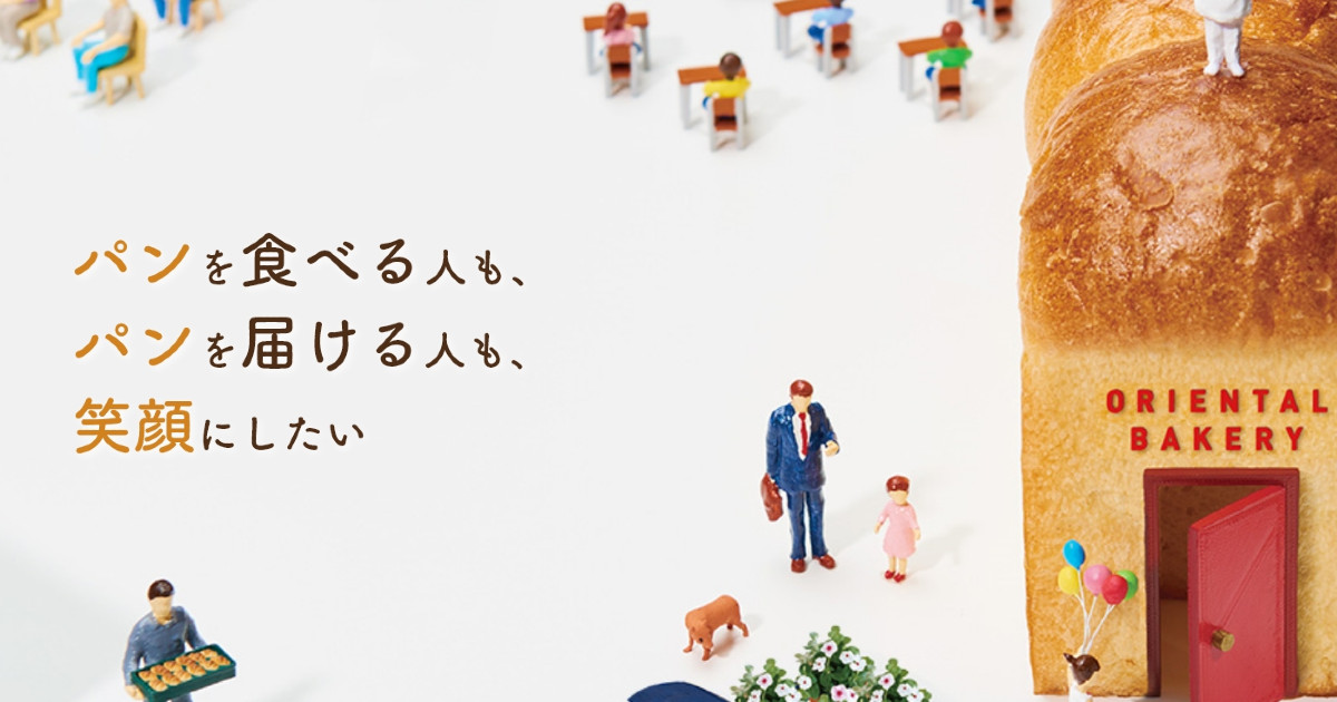 泉佐野工場に「日本遺産支援自販機」を設置しました！ | オリエンタル